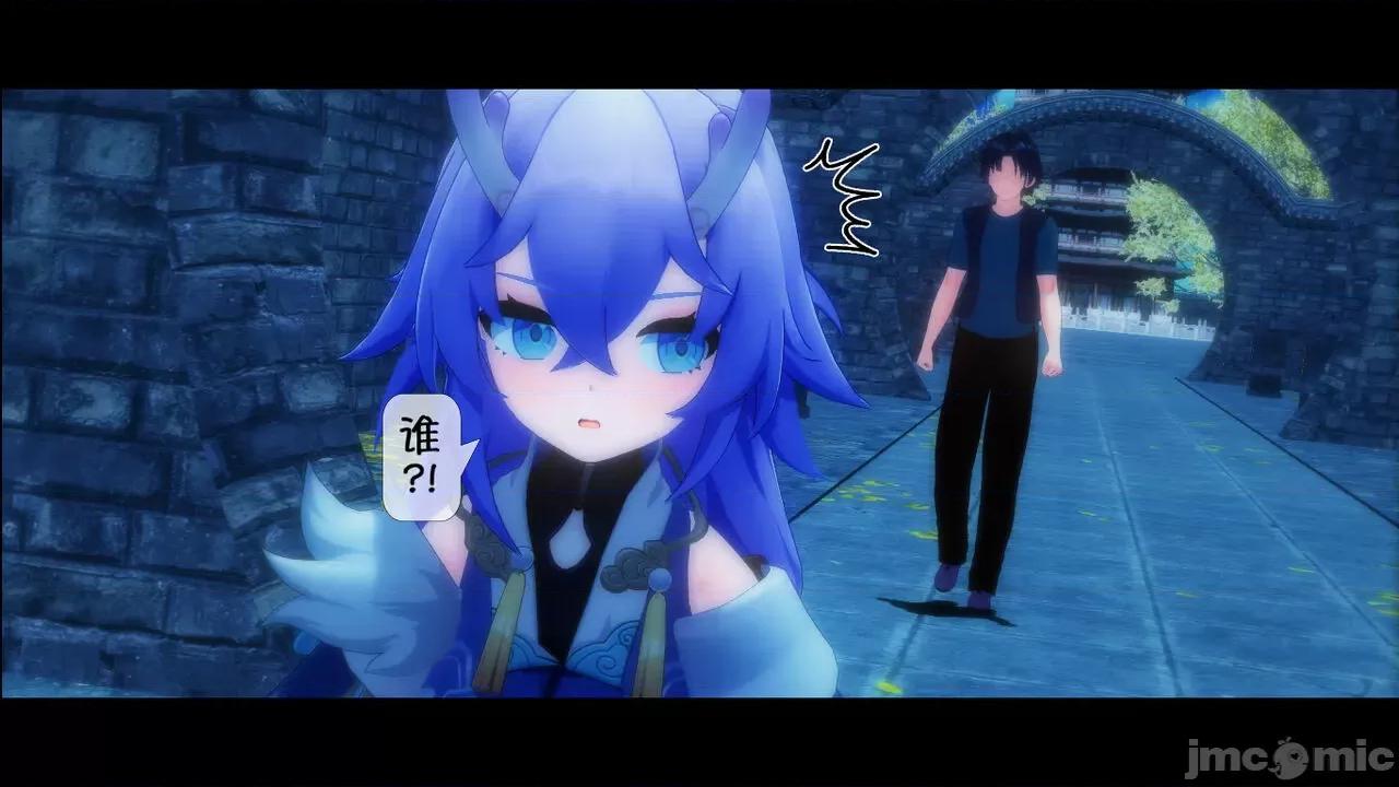 仙舟轶事 [浅葱] 仙舟轶事 01 第18页
