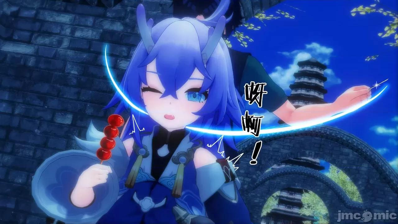 仙舟轶事 [浅葱] 仙舟轶事 01 第25页