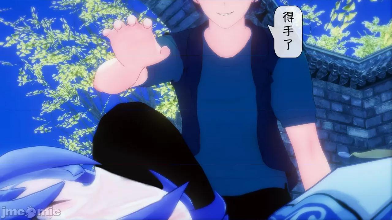 仙舟轶事 [浅葱] 仙舟轶事 01 第34页