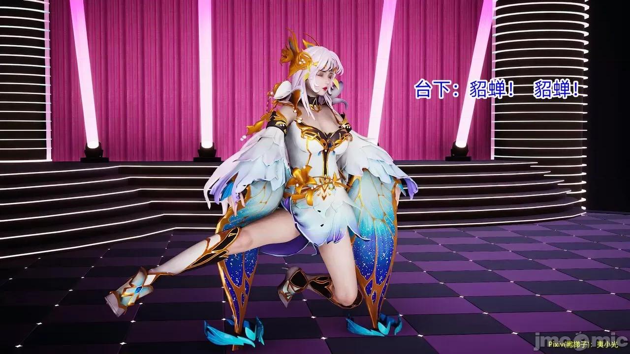 王者都市 [夷小光] 王者都市 第4页