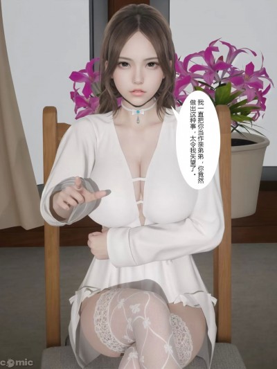 妈妈和姐姐