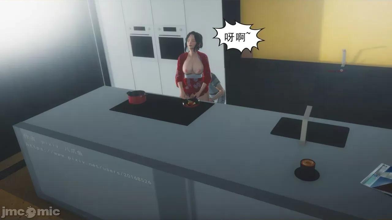 纯母性事 [八爪鱼] 纯母性事 01 [中国语] 第145页