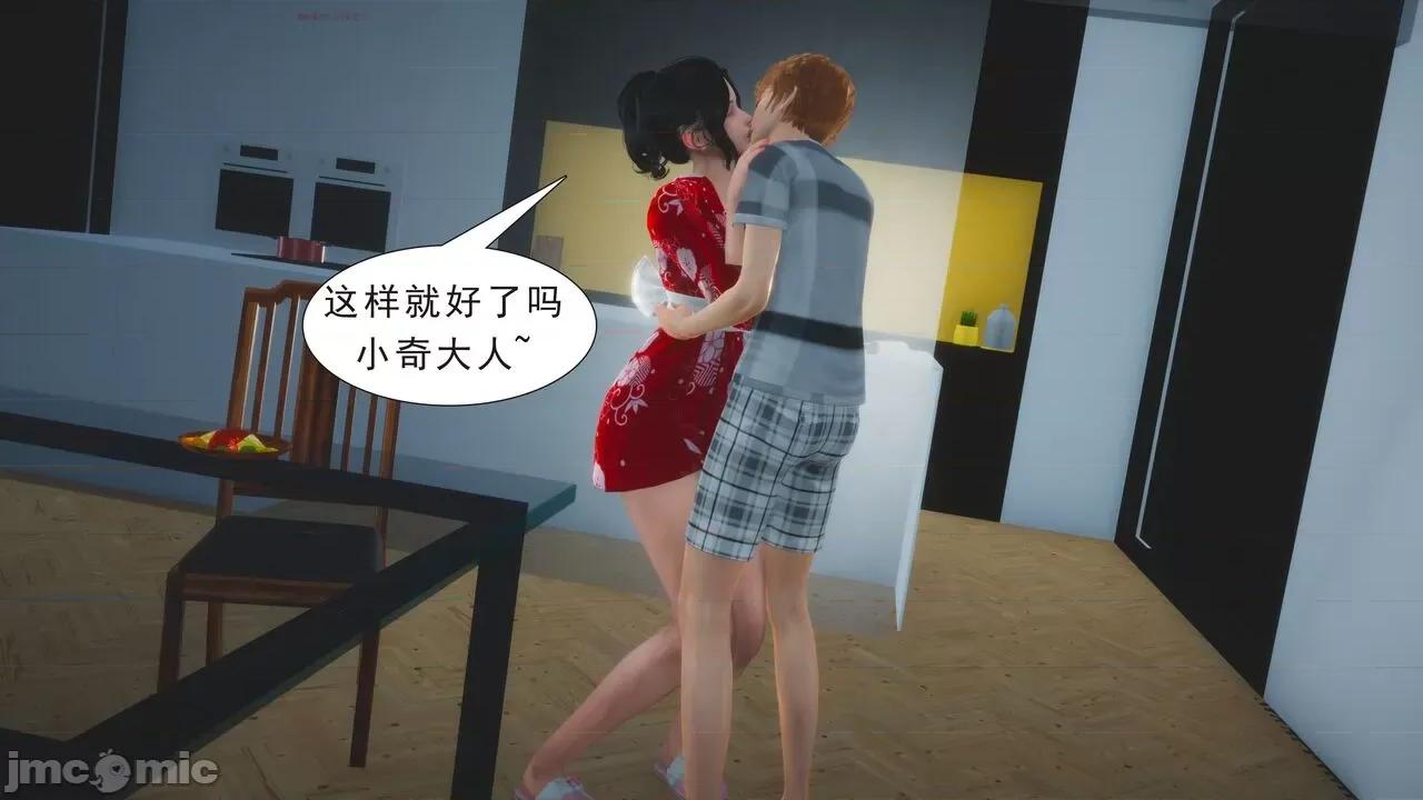 纯母性事 [八爪鱼] 纯母性事 01 [中国语] 第155页
