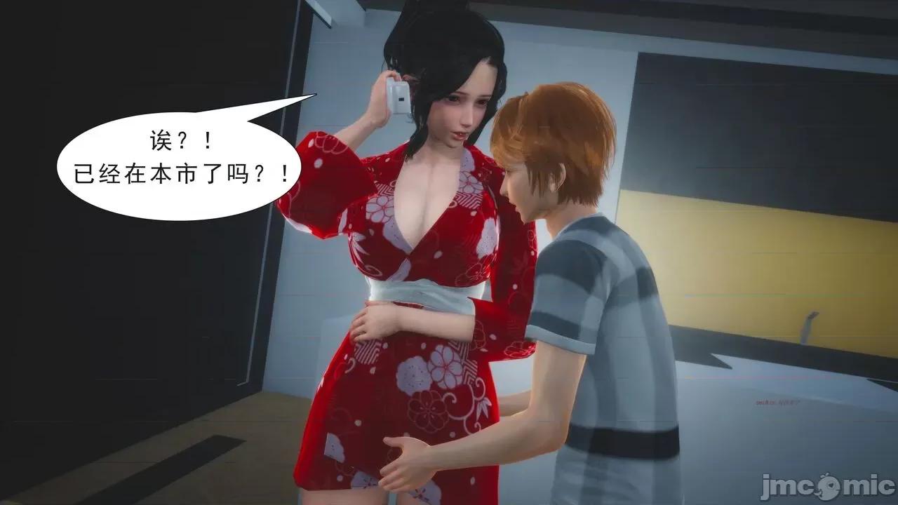 纯母性事 [八爪鱼] 纯母性事 01 [中国语] 第160页