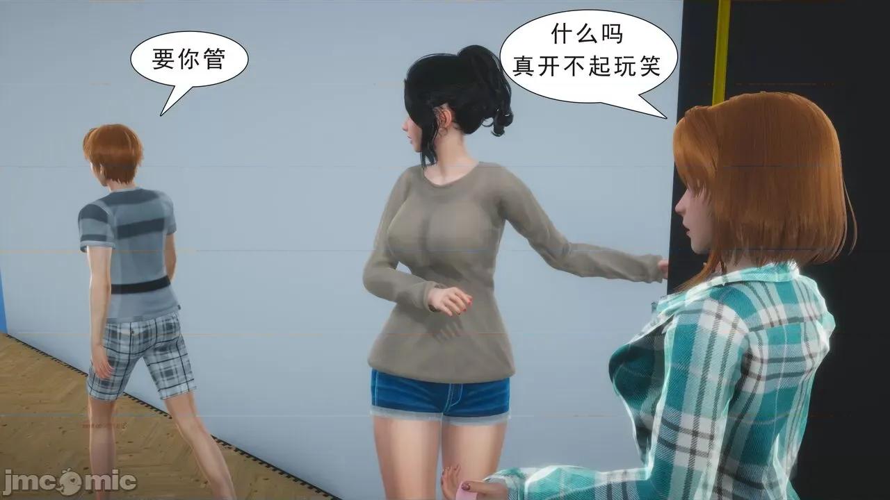 纯母性事 [八爪鱼] 纯母性事 01 [中国语] 第165页