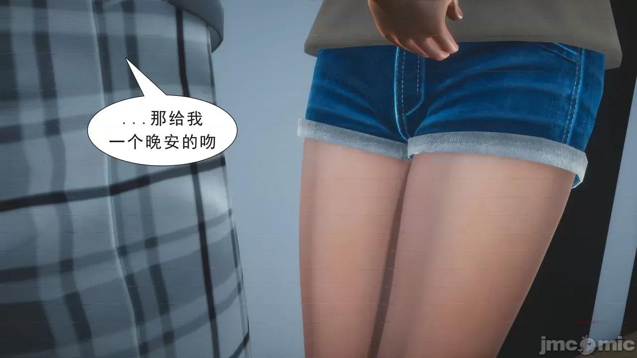 纯母性事 [八爪鱼] 纯母性事 01 [中国语] 第171页