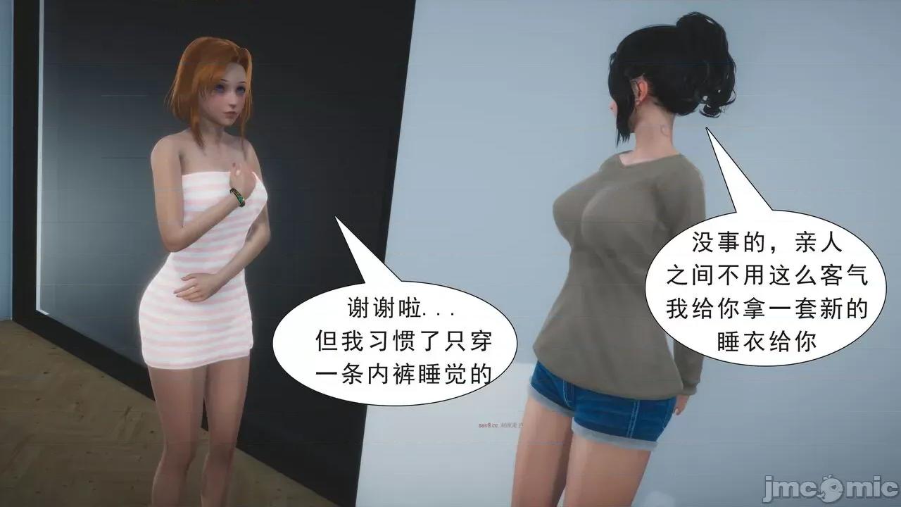 纯母性事 [八爪鱼] 纯母性事 01 [中国语] 第175页