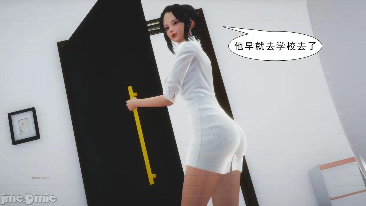 纯母性事 [八爪鱼] 纯母性事 01 [中国语] 第192页
