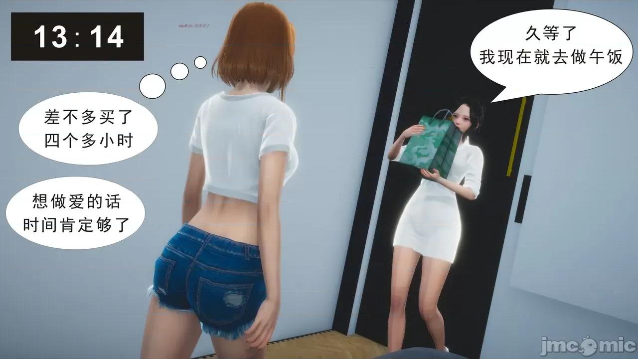 纯母性事 [八爪鱼] 纯母性事 01 [中国语] 第201页