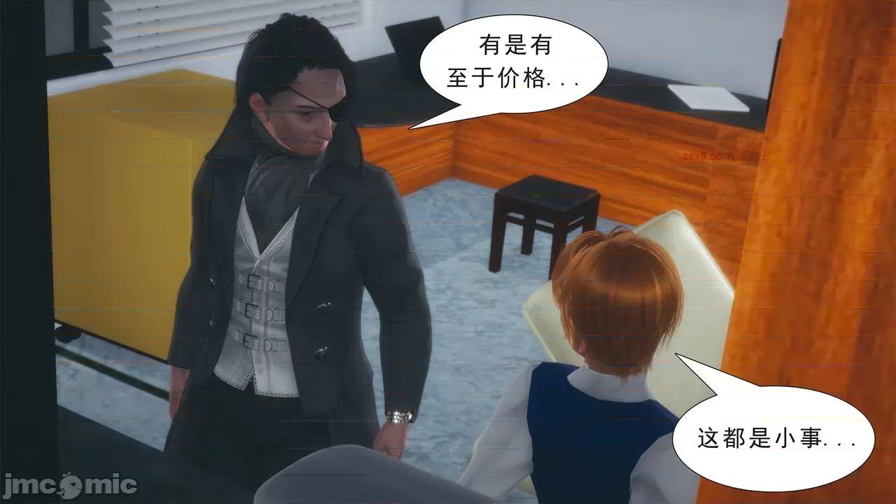 纯母性事 [八爪鱼] 纯母性事 02 [中国语] 第31页
