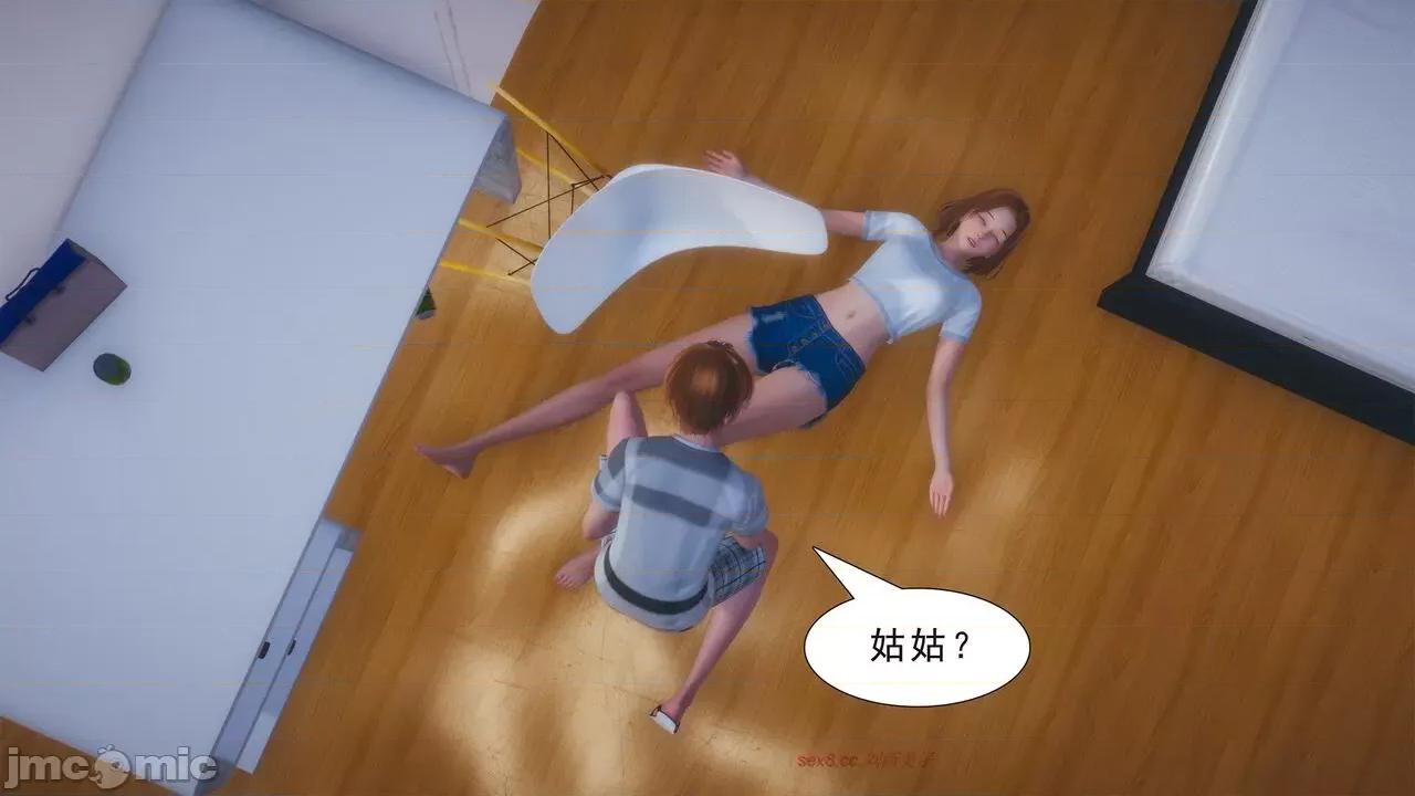 纯母性事 [八爪鱼] 纯母性事 02 [中国语] 第49页