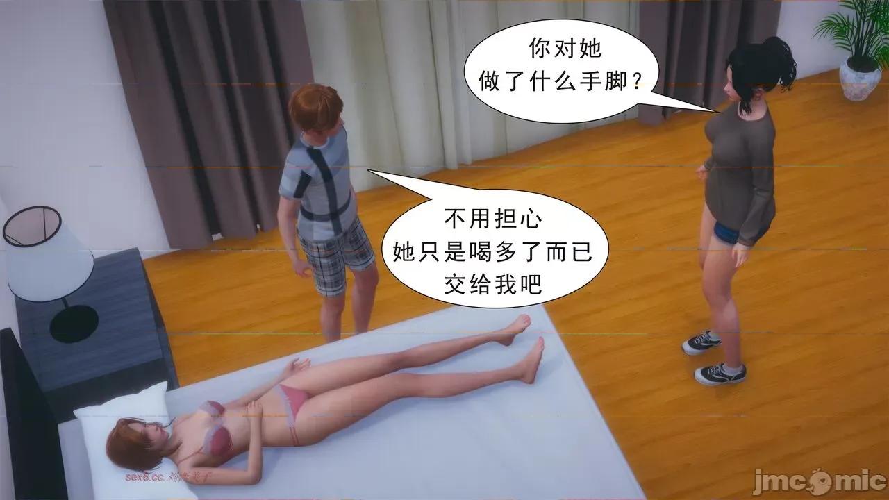 纯母性事 [八爪鱼] 纯母性事 02 [中国语] 第57页