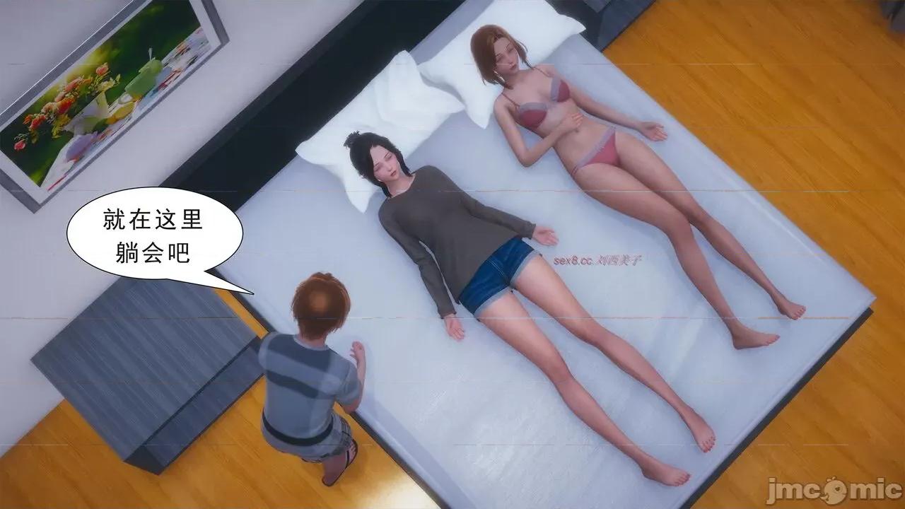 纯母性事 [八爪鱼] 纯母性事 02 [中国语] 第61页