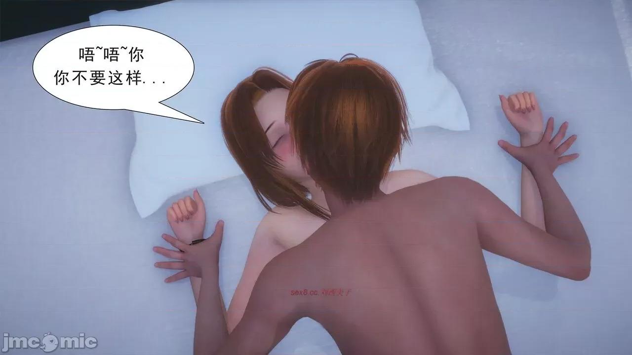 纯母性事 [八爪鱼] 纯母性事 02 [中国语] 第97页
