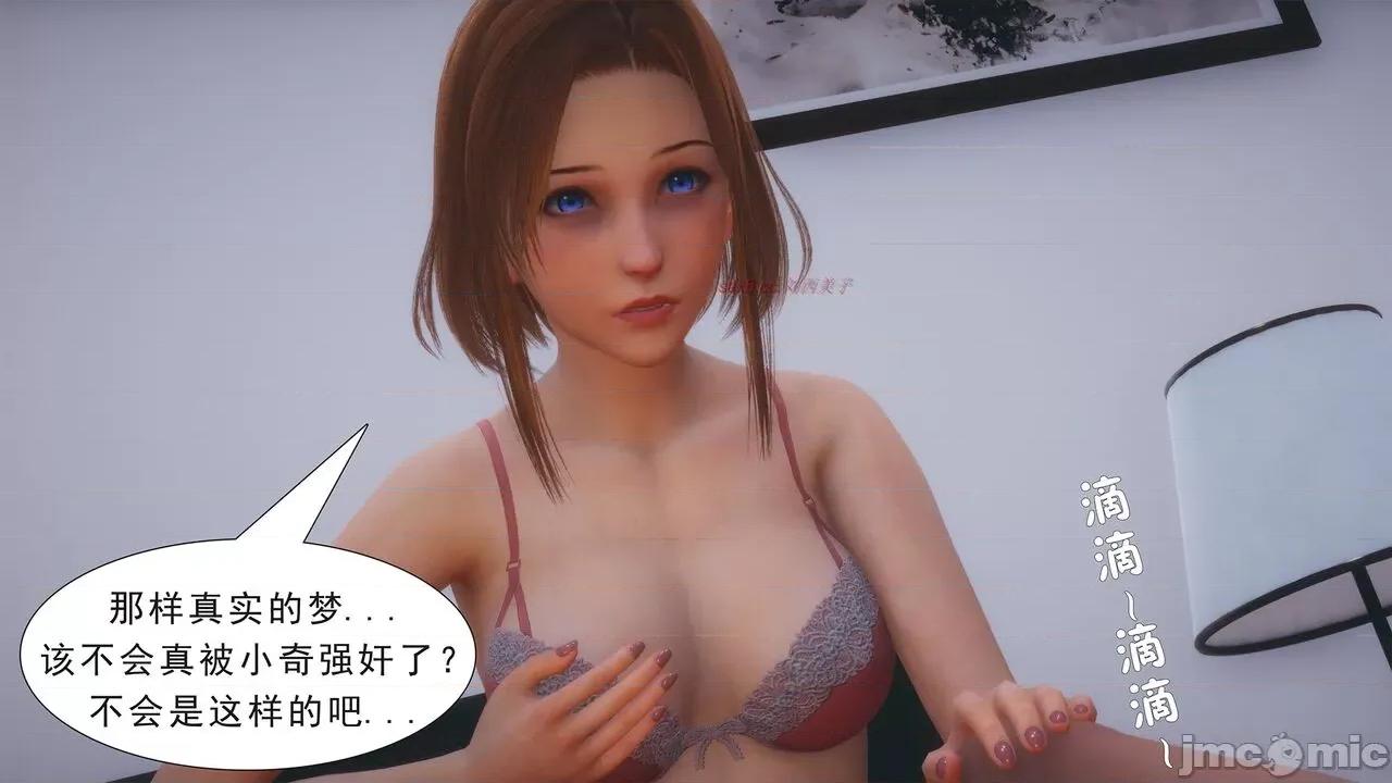 纯母性事 [八爪鱼] 纯母性事 02 [中国语] 第118页
