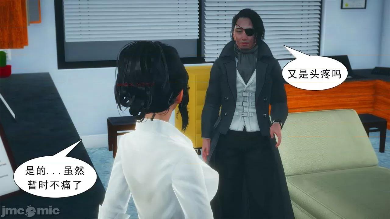 纯母性事 [八爪鱼] 纯母性事 02 [中国语] 第125页