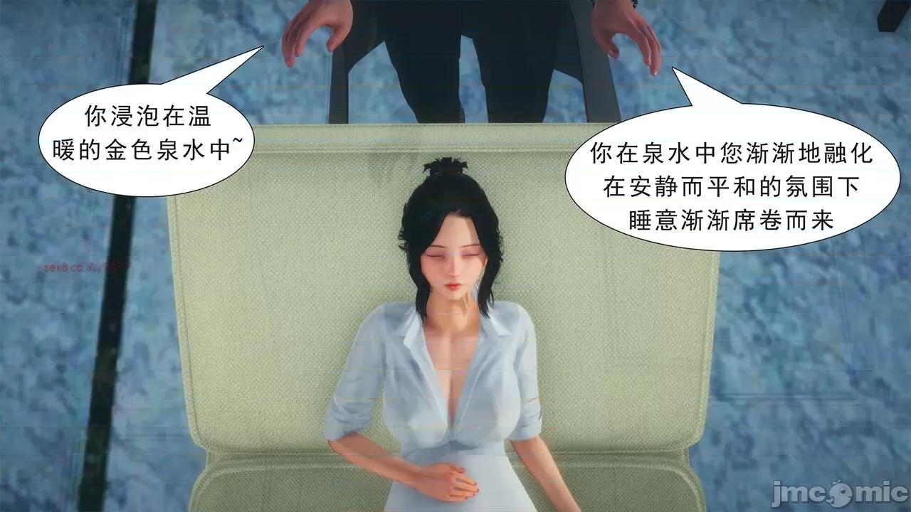 纯母性事 [八爪鱼] 纯母性事 02 [中国语] 第128页