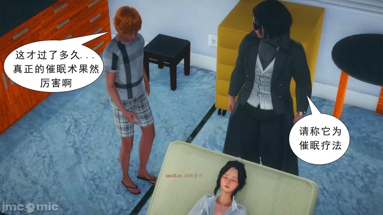 纯母性事 [八爪鱼] 纯母性事 02 [中国语] 第130页