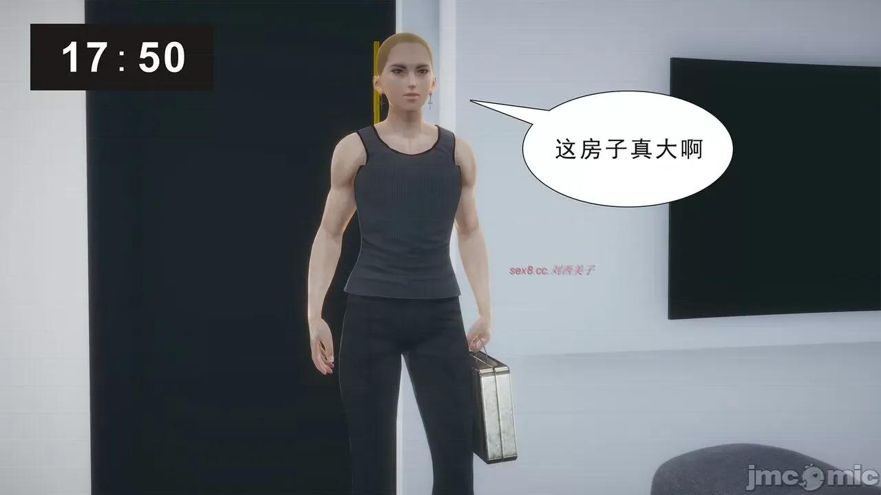 纯母性事 [八爪鱼] 纯母性事 02 [中国语] 第148页