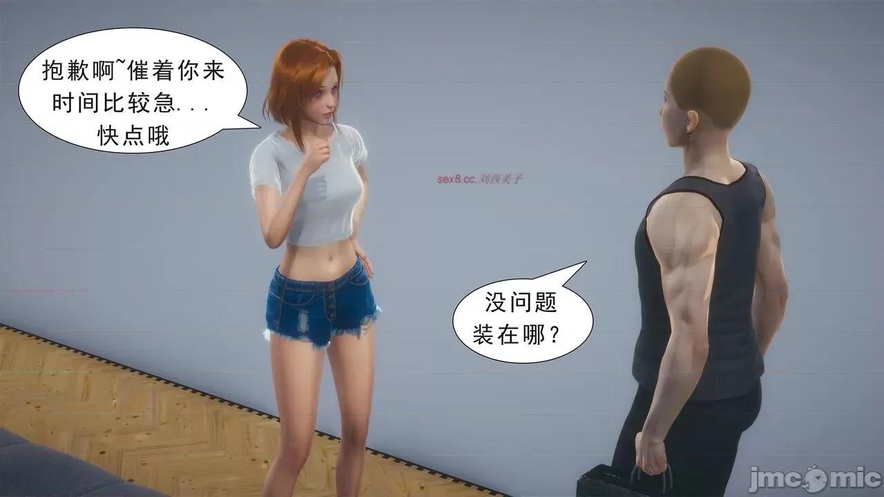 纯母性事 [八爪鱼] 纯母性事 02 [中国语] 第149页