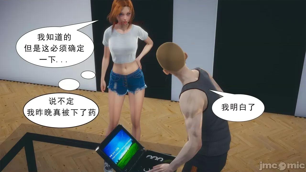 纯母性事 [八爪鱼] 纯母性事 02 [中国语] 第152页