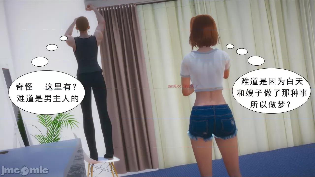 纯母性事 [八爪鱼] 纯母性事 02 [中国语] 第155页
