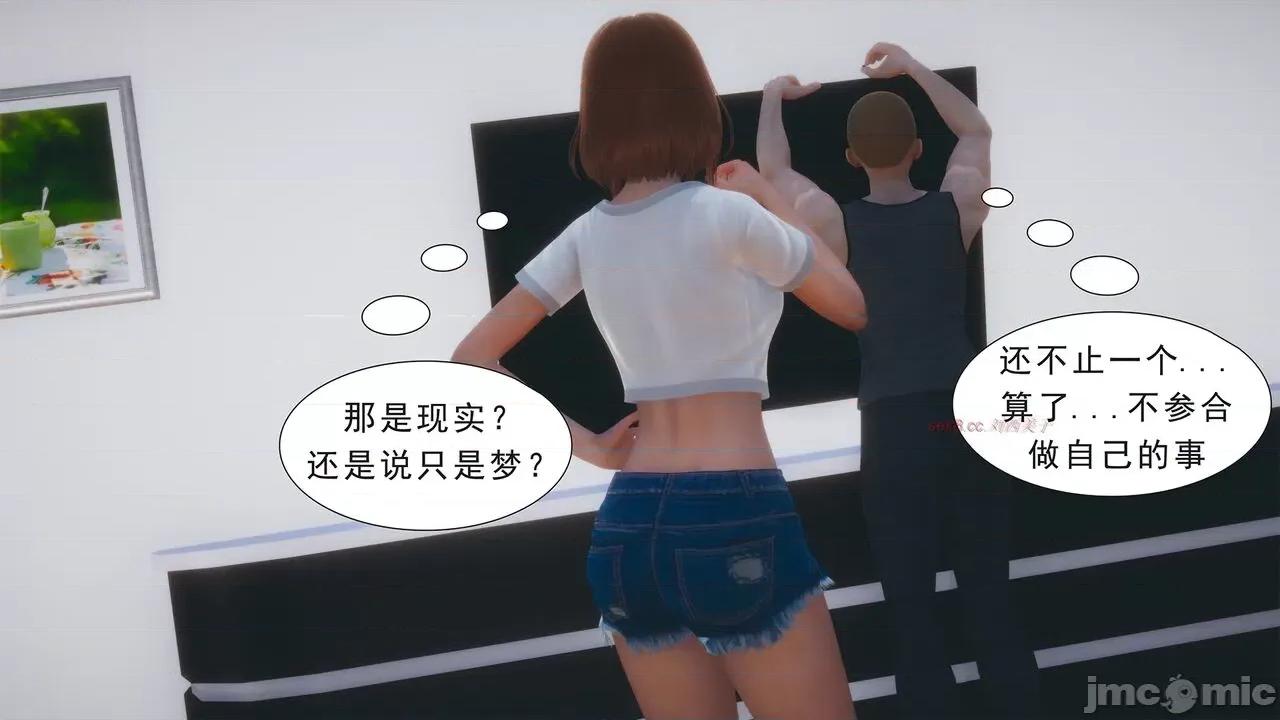 纯母性事 [八爪鱼] 纯母性事 02 [中国语] 第156页