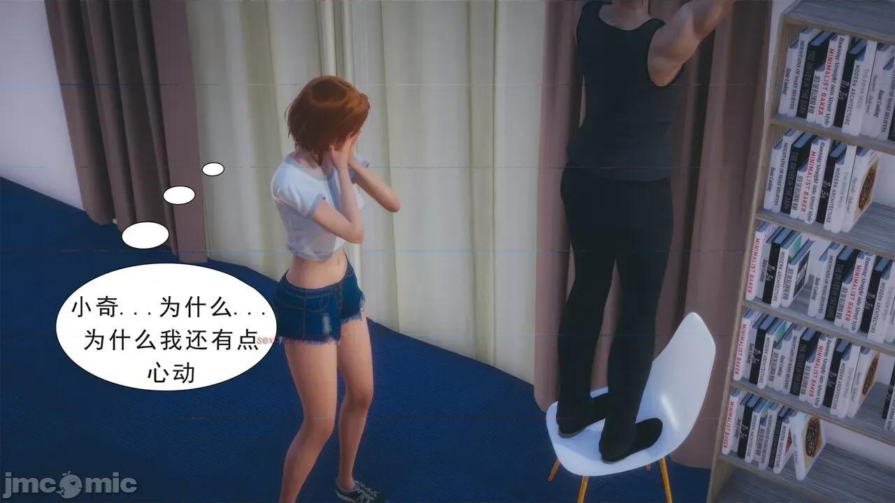 纯母性事 [八爪鱼] 纯母性事 02 [中国语] 第157页