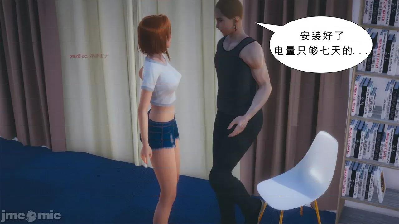 纯母性事 [八爪鱼] 纯母性事 02 [中国语] 第158页