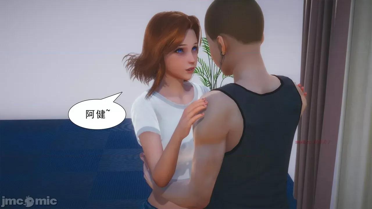 纯母性事 [八爪鱼] 纯母性事 02 [中国语] 第159页