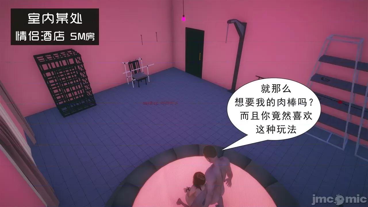 纯母性事 [八爪鱼] 纯母性事 02 [中国语] 第168页