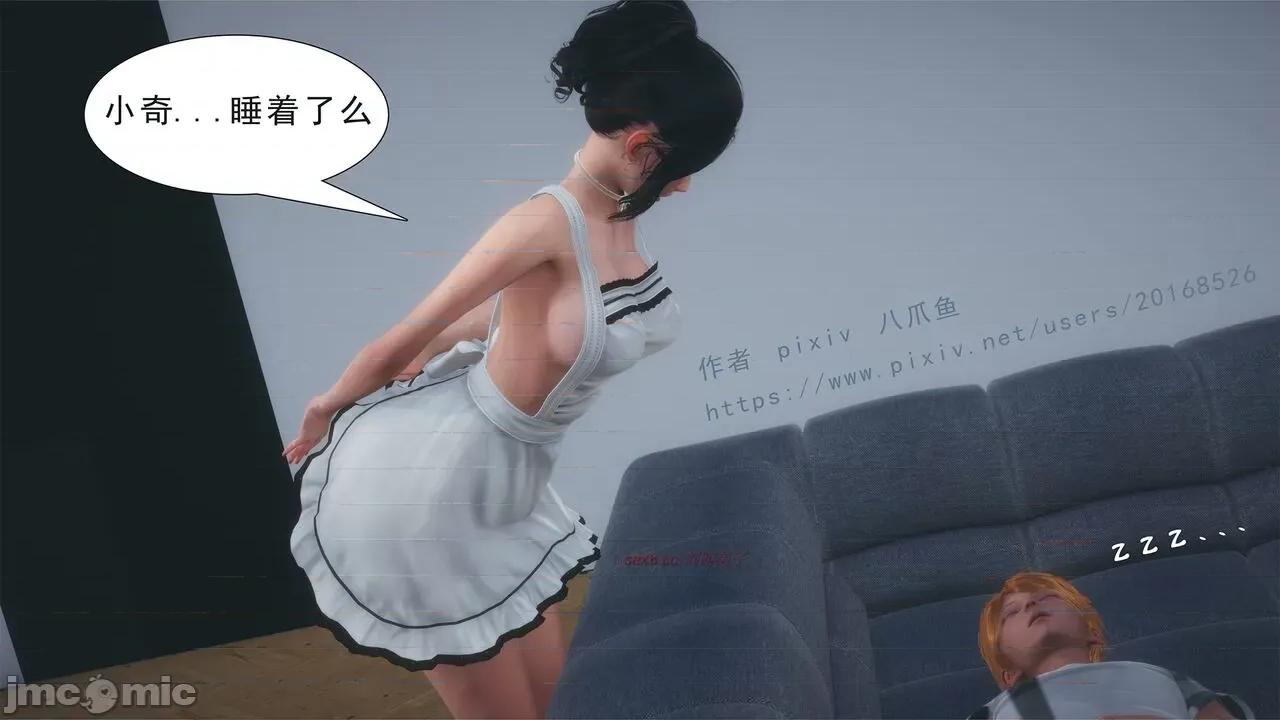纯母性事 [八爪鱼] 纯母性事 02 [中国语] 第193页