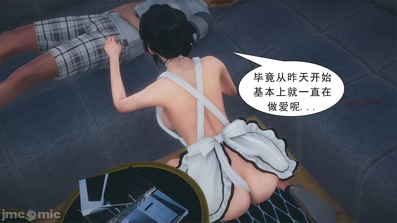 纯母性事 [八爪鱼] 纯母性事 02 [中国语] 第195页