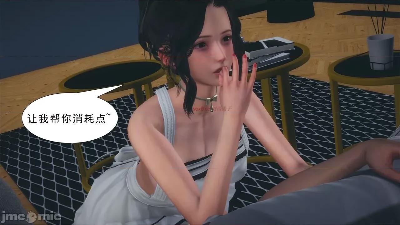 纯母性事 [八爪鱼] 纯母性事 02 [中国语] 第197页
