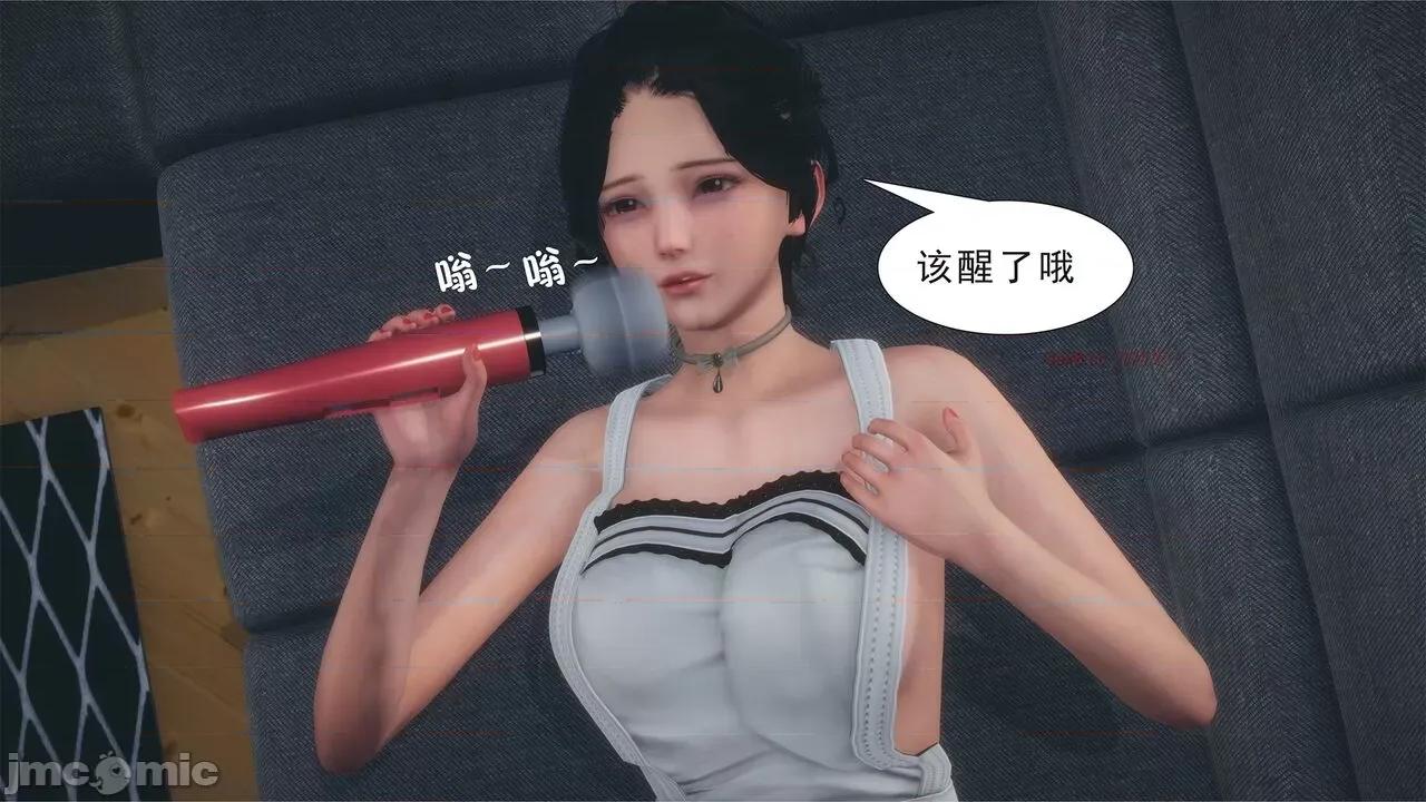 纯母性事 [八爪鱼] 纯母性事 02 [中国语] 第198页