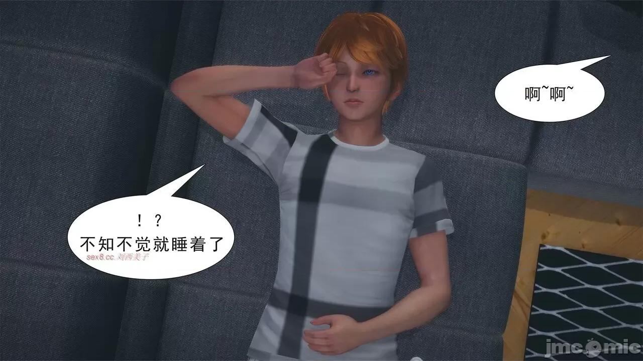 纯母性事 [八爪鱼] 纯母性事 02 [中国语] 第200页
