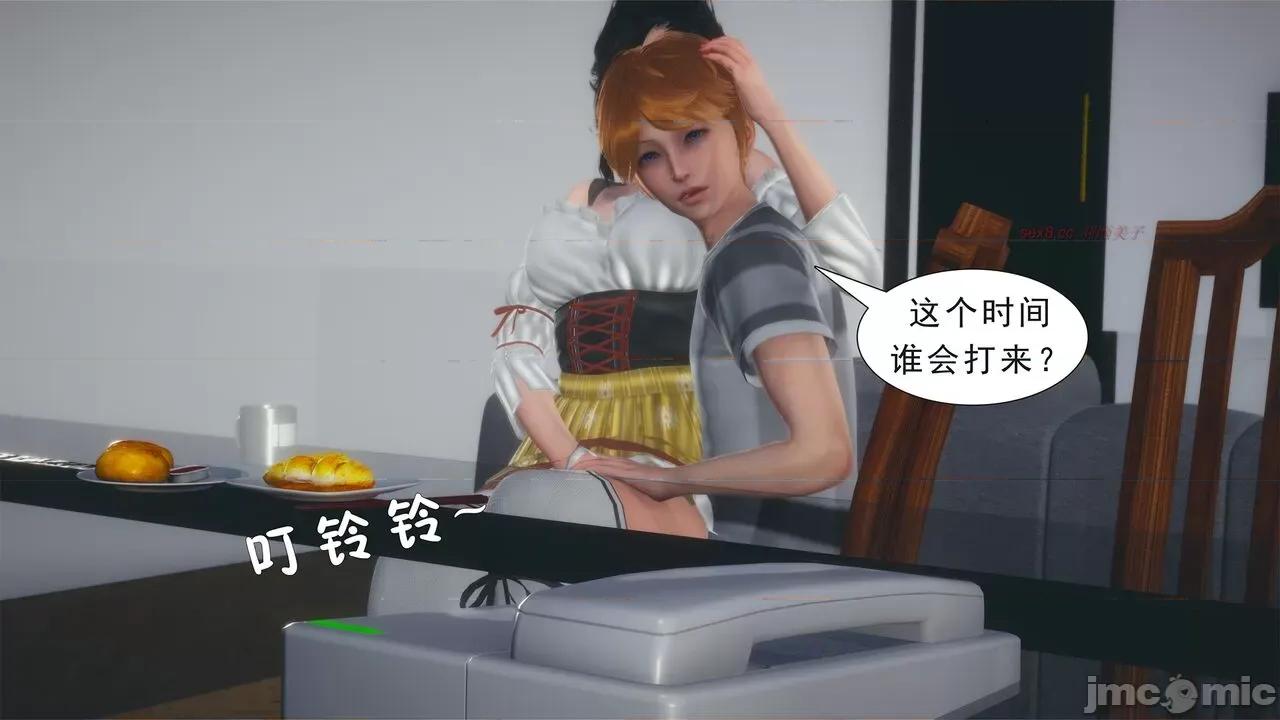 纯母性事 [八爪鱼] 纯母性事 02 [中国语] 第212页