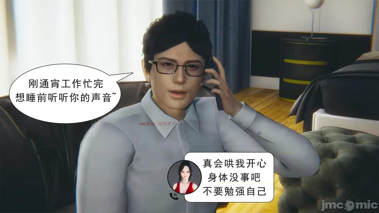 纯母性事 [八爪鱼] 纯母性事 02 [中国语] 第214页