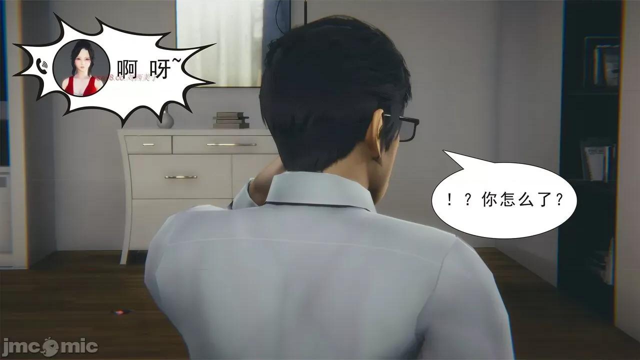 纯母性事 [八爪鱼] 纯母性事 02 [中国语] 第215页