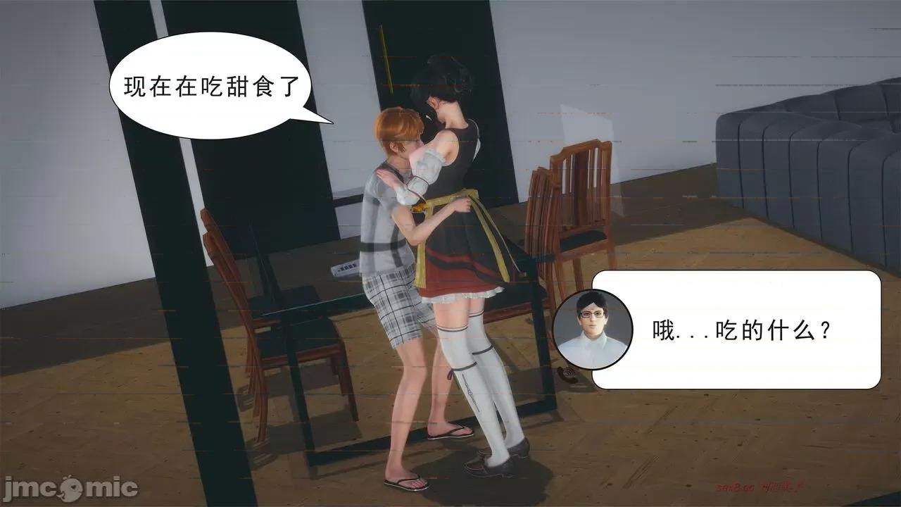纯母性事 [八爪鱼] 纯母性事 02 [中国语] 第221页