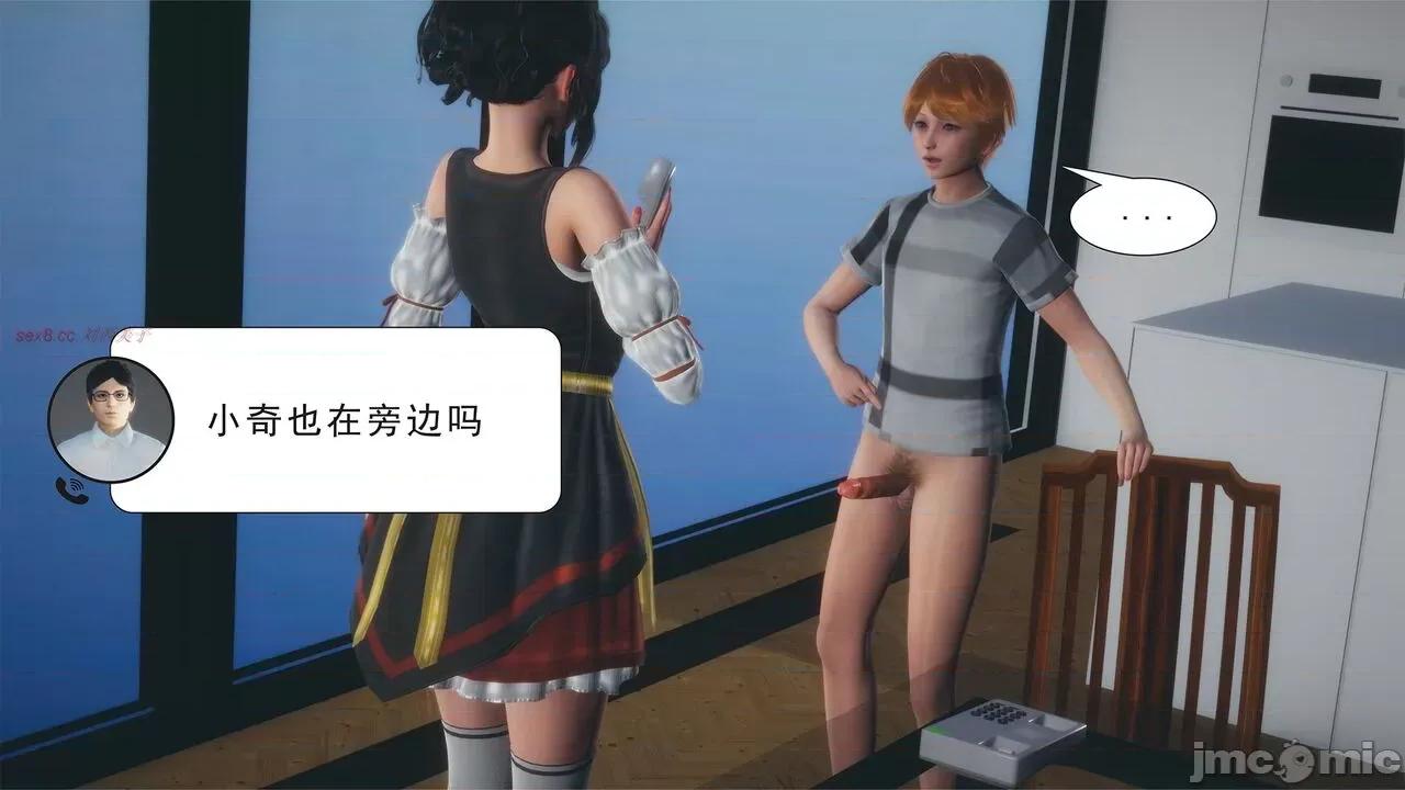 纯母性事 [八爪鱼] 纯母性事 02 [中国语] 第232页