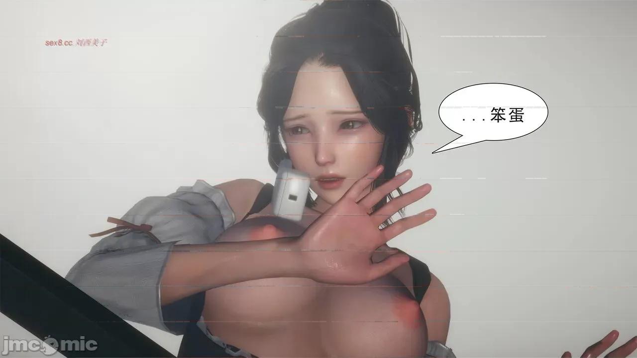 纯母性事 [八爪鱼] 纯母性事 02 [中国语] 第244页
