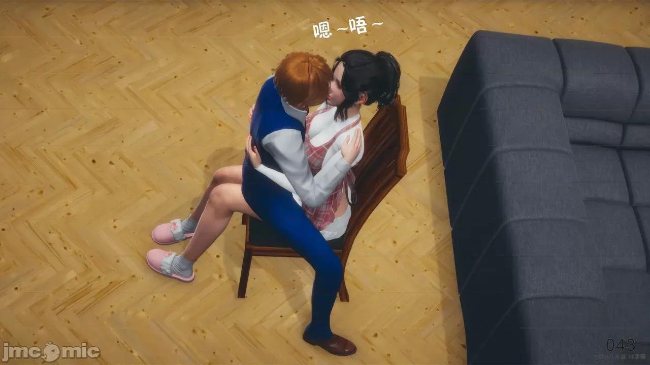 纯母性事 纯母性事 03 [中] 第46页