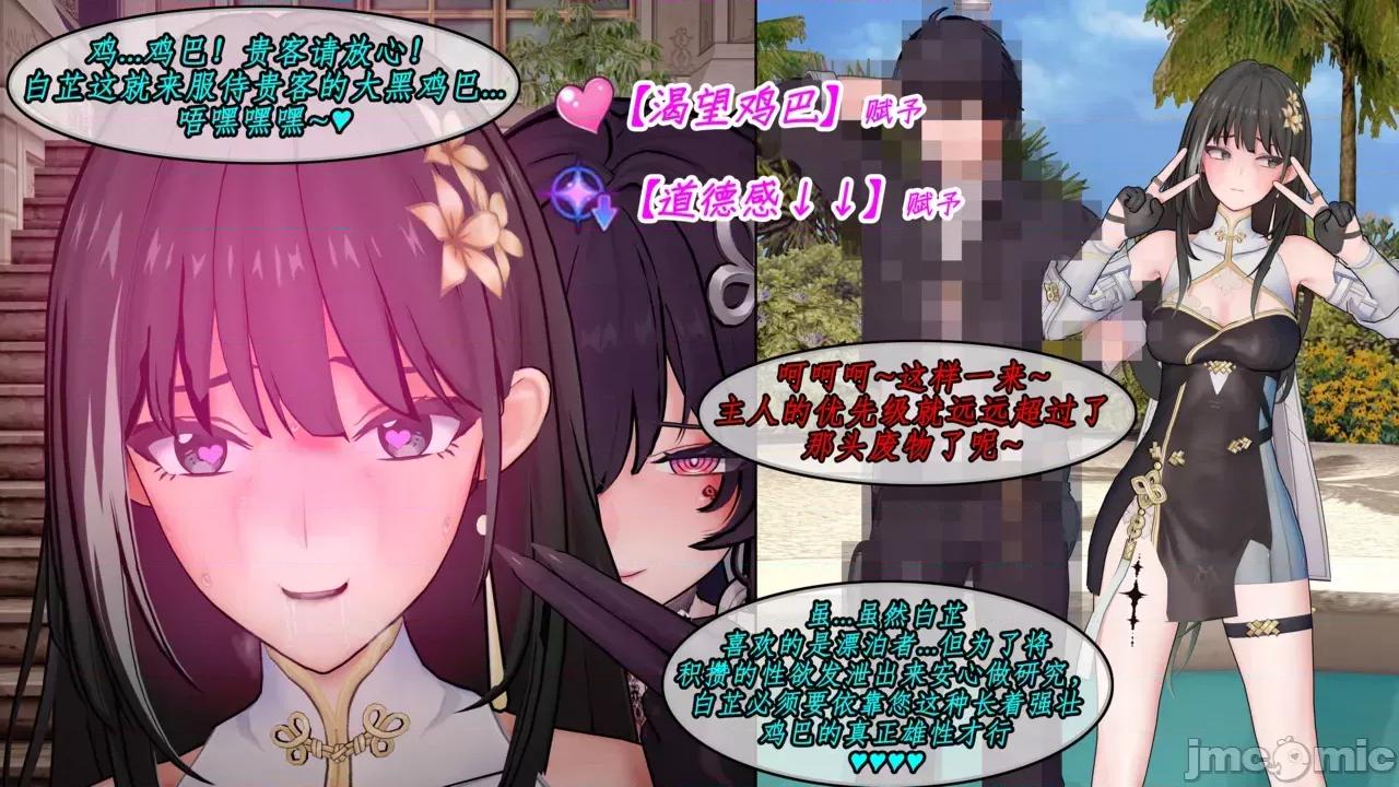 长离APP [NMDLHT] 长离催眠APP NTR 第77页