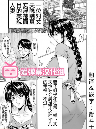 刻淫