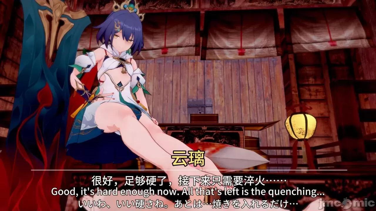 被榨干的彦卿 [HA] 被榨干的彦卿 第30页
