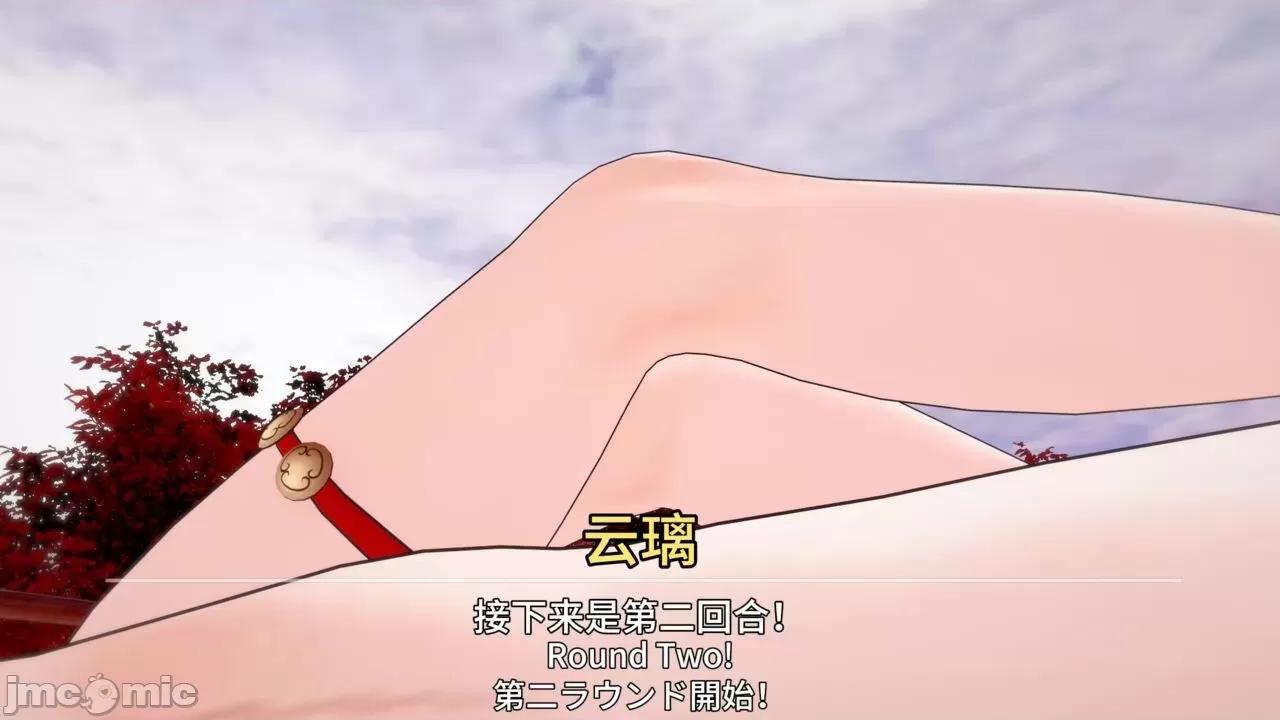 被榨干的彦卿 [HA] 被榨干的彦卿 第36页
