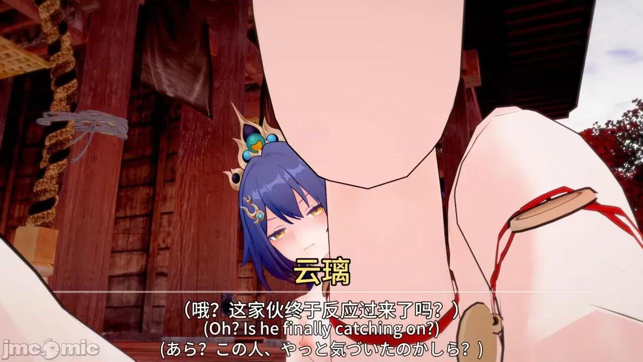 被榨干的彦卿 [HA] 被榨干的彦卿 第46页