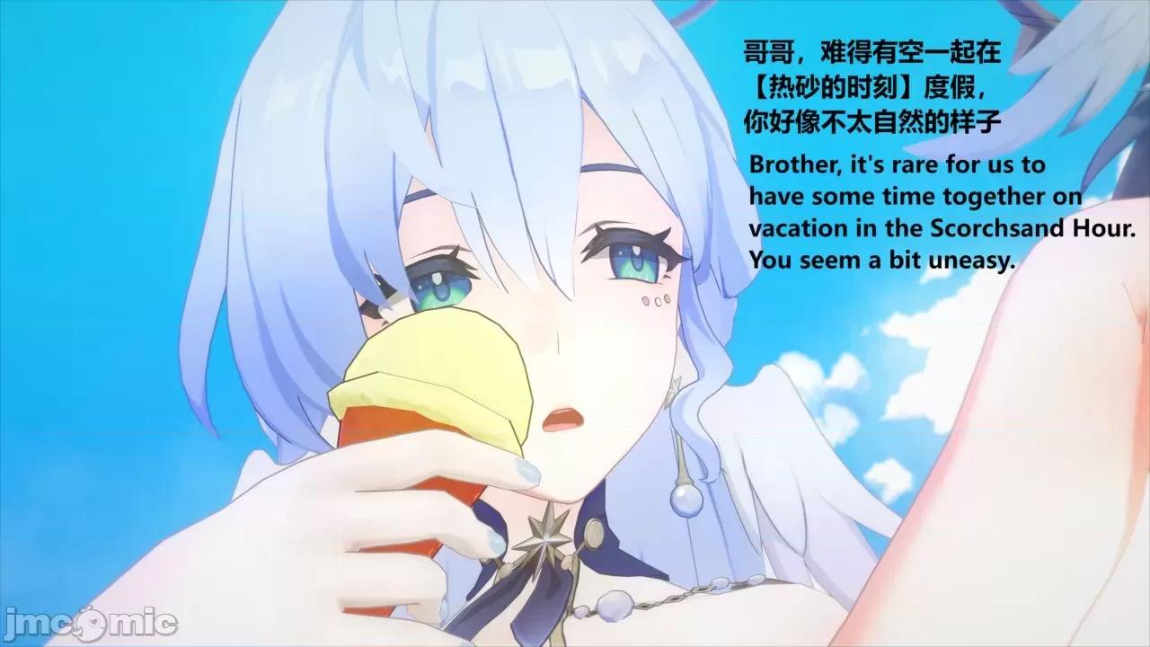 被榨干的彦卿 [HA] 被榨干的彦卿 第152页