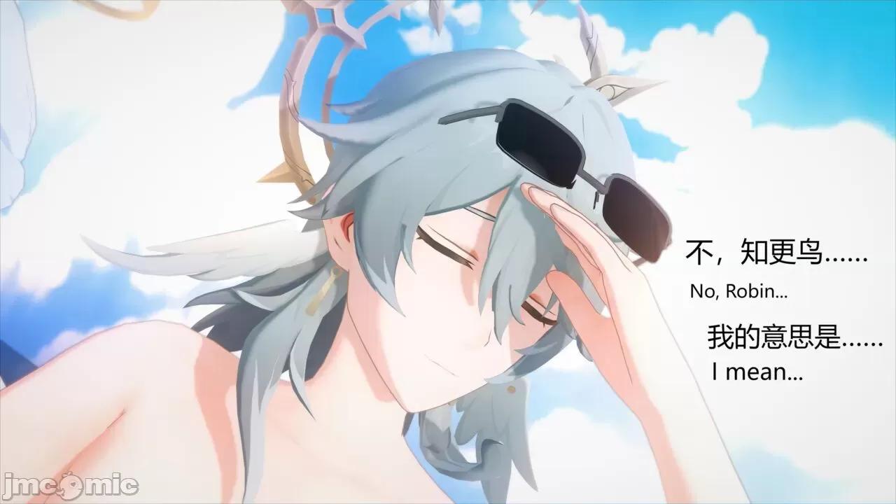 被榨干的彦卿 [HA] 被榨干的彦卿 第159页